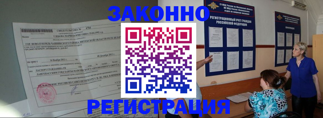 прописка поиск в Кстово