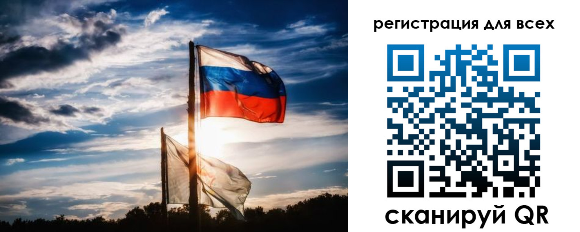 временная регистрация в Кстово