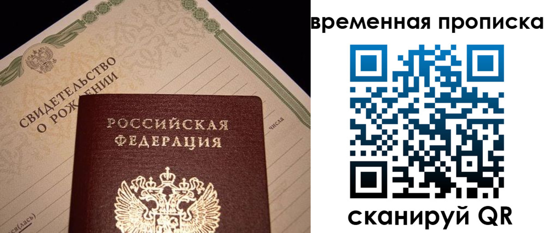 миграционный учет в Кстово