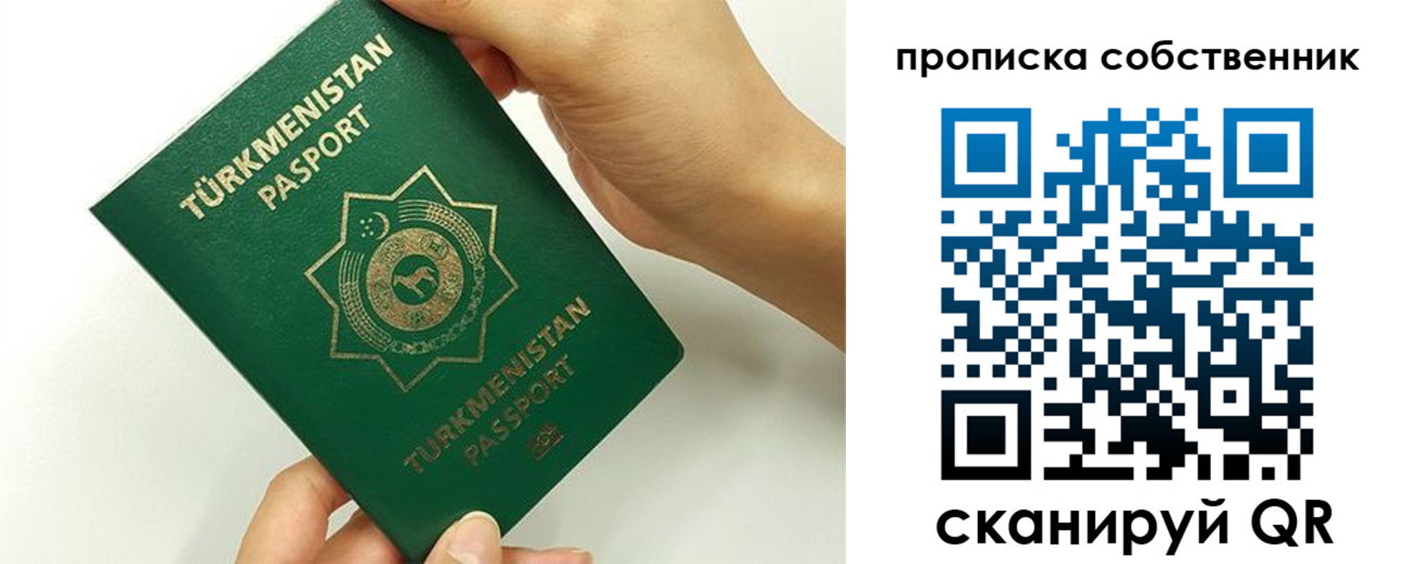 временная регистрация в квартире в Кстово