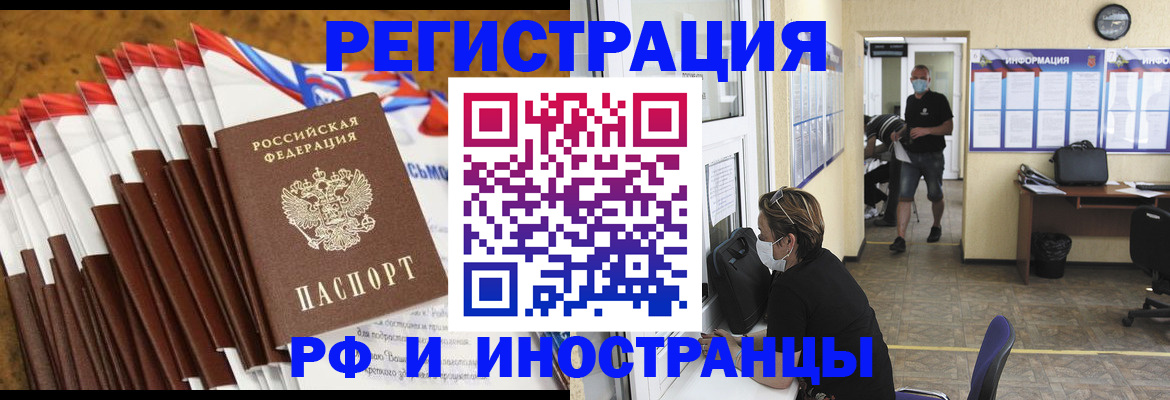 прописка гарантия в Кстово