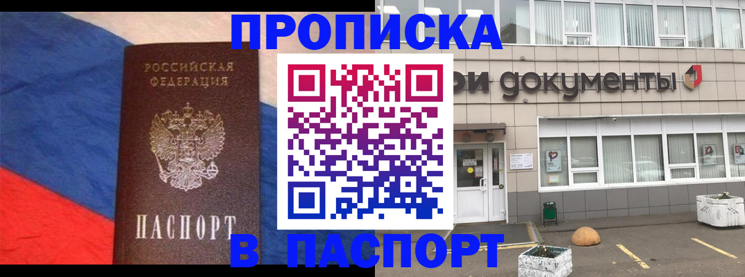 временная регистрация госуслуги в Кстово