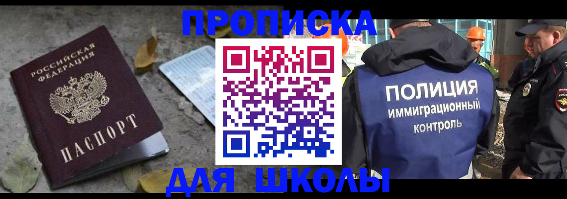 временная регистрация в Кстово