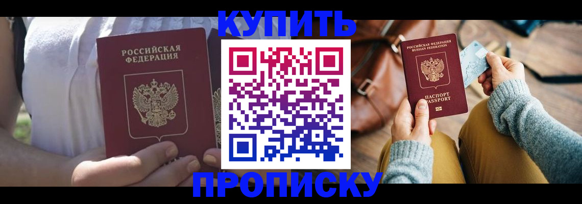 регистрация в Кстово