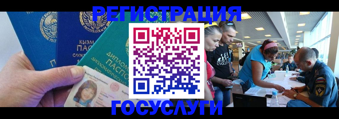 временная регистрация адрес в Кстово
