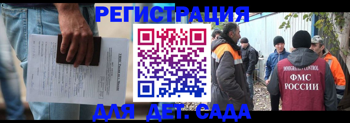 миграционный учет в Кстово